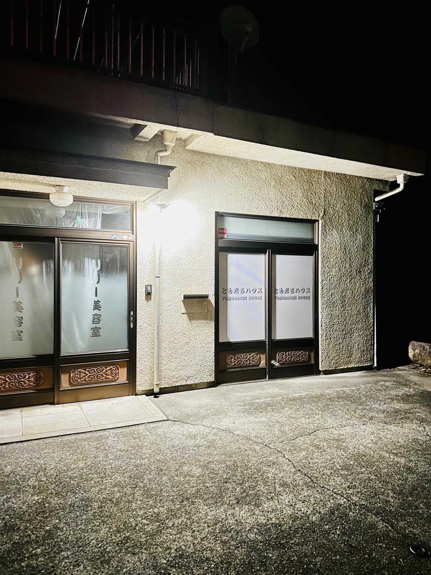 ファミリー仲良しグループ向け貸切宿ともだちハウス Chichibu Esterno foto
