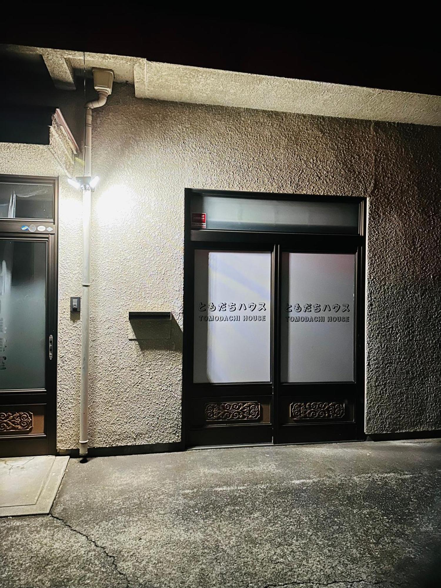 ファミリー仲良しグループ向け貸切宿ともだちハウス Chichibu Esterno foto